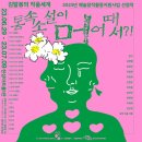 통속소설이 머 어때서? 이미지