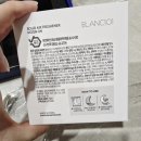 숙면에 좋은 블랑101 릴리프라인 문온 석고방향제, 필로우미스트 사용후기