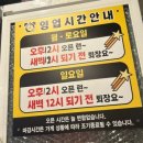 와와 | 평택 안중 싱싱한 해산물 로컬 맛집 와와수산포차 후기