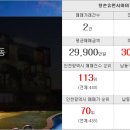 향촌수정부동산 공인중개사사무소 이미지