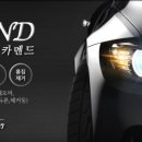 카멘드