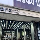 디테일링 라인 | 🚗수원영통세차 실내세차 후기｜블루라인디테일링에서 스팀세차 받았어요