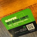 형곡동고깃집 추천 🍖 까리돈 숯불갈비 후기 ✨ 이베리코 흑돼지 한판!