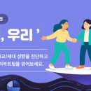 온전정보통신 이미지