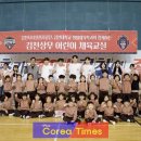 금강사금강유치원 이미지