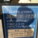 구)주촌초등학교 이미지