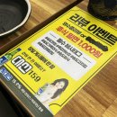 육값하는집 | 부산 송도 고기집 가성비 좋은 맛집 육값하는집