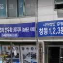 두평경로당 이미지