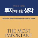 (주) 한올엠앤씨