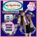 공지사항＞ 아침마당 전유진 출연 안내＜12월 10일 수요일 KBS1 오전 8시 25분＞ 이미지