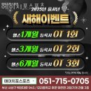 에이스포츠 이미지