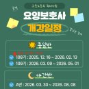 명성요양보호사교육기관 네이버블로그