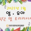 부산진구-21 이미지