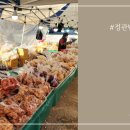 산단탑마트 이미지