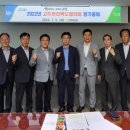 전북고추 이미지