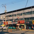 동구슈퍼 이미지
