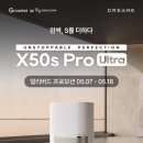 드리미