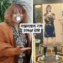 오산리얼리영점핑