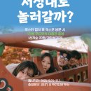 (주)서정푸드