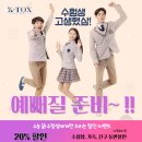 케이톡스의원 이미지