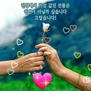 금보다도 귀한 오신 것을 환영합니다.♥━♡ 소중한 날 멋지게 지내세요~🙏💞 이미지