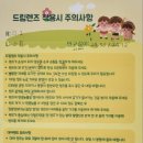 압구정최안과의원 이미지