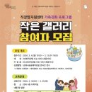 김해시여성센터 다목적실 이미지