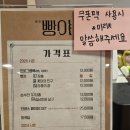 빵야 - 동구 | 연극 <빵야> 자첫, 자둘 후기