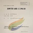 올더여주협동조합