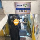 서울호떡신
