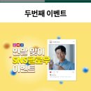 브라보콘 주식회사