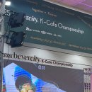 강남-193 | 강남 코엑스 커피박람회 후기