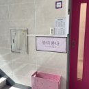 토탈뷰티 핑크클럽 이미지