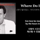 Andy Williams의 Where Do I Begin 이미지