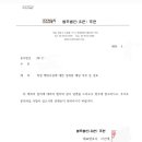변호사김윤관법률사무소