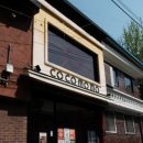 코코모모 이미지