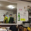 상인뚝배기 이미지