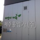 (주)미강개발 - 순창군 | (주)미강개발
