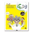 한글초급 이미지