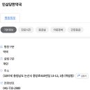 인삼당약국 이미지