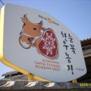 선진한우농장5 이미지