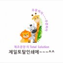 제일인쇄공사 이미지