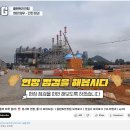 이엘이앤씨 이미지