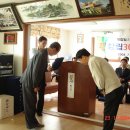 이정 경로당 이미지