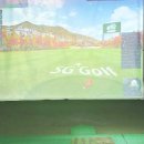 연 SG스크린골프 이미지