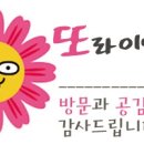 자미당안산 이미지