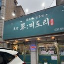 포승원정길 네이버블로그