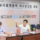 청목 경로당 이미지