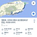 보물섬학교 | 제주도 자전거 종주 3박 4일(26.04.13~04.16)