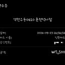 역전우동0410춘천석사점
